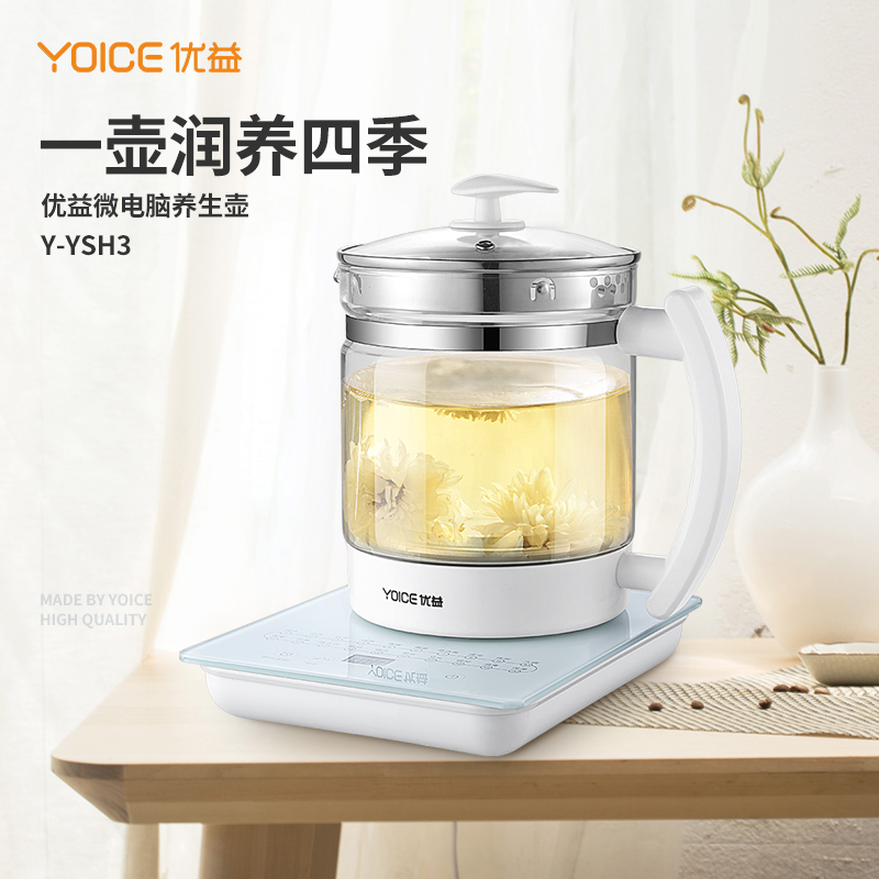 優益微電及分體養生壺Y-YSH3煮茶器電水壺