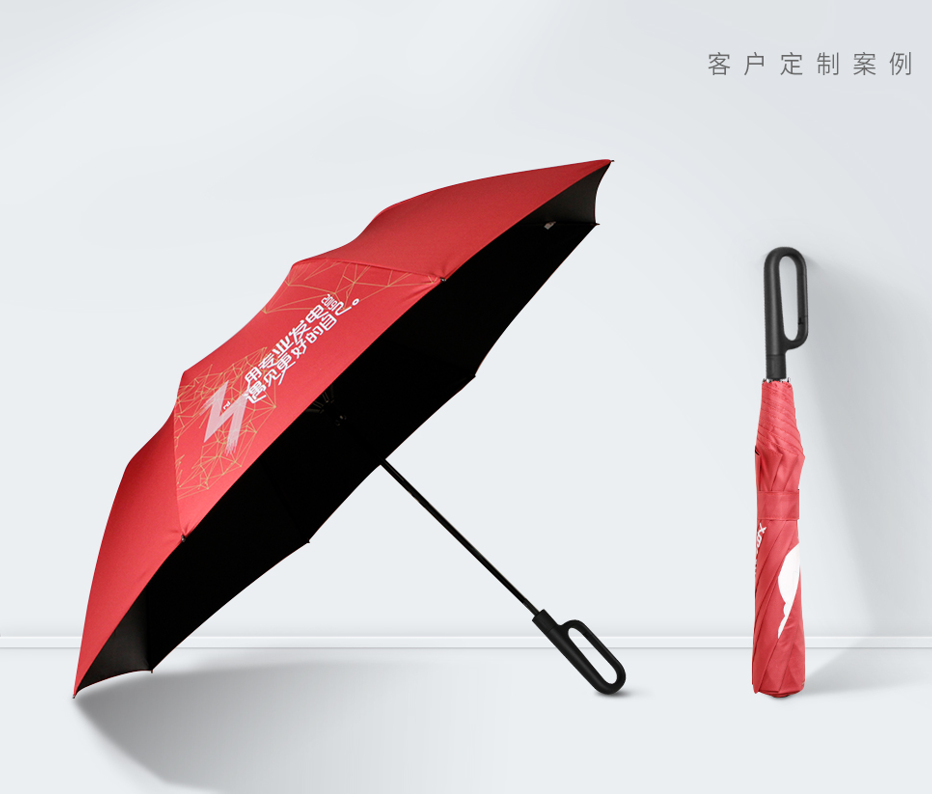 商務折疊雨傘訂做23寸×8K 便攜環扣手柄